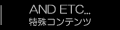 ����R���e���c