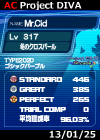 Project DIVA Arcade Version A - Status