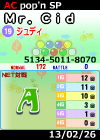pop'n music 18 ���񂲂���` - Clear Medal